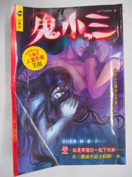 二手《明日邊界》市售版DVD(得利公司貨) 歷史價格詳細信息