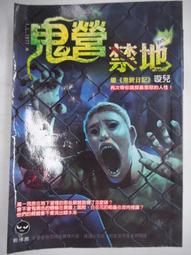 二手《明日邊界》市售版DVD(得利公司貨) 歷史價格詳細信息