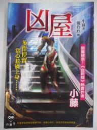 二手《明日邊界》市售版DVD(得利公司貨) 歷史價格詳細信息
