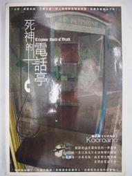 【月界1S】薰衣草－偶像劇小說．初版．自有書．許紹洋、陳怡蓉（絕版）_三立電視_台視文化_原價199〖言情小說〗CTG 歷史價格詳細信息