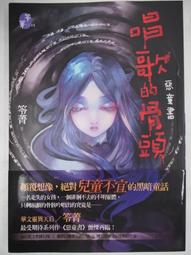 骨灰小說--春水紅霞--劉雲若著--37年1月出版//20世紀天津著名的社会言情小说家 歷史價格詳細信息