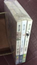 無患子英國梨小蒼蘭香水 洗髮精+沐浴乳  組合 歷史價格詳細信息