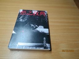 惡之錵 악의 꽃 (2020)高清韓劇DVD碟片光盤 李准基 文彩元 4D 歷史價格詳細信息