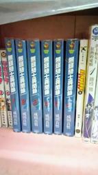 輕小說《聞瀾引 上+下 (棋徒) 三日月》2023-8-2 歷史價格詳細信息