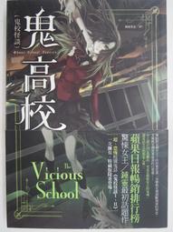 原文小說 怪桃歷險記、超級狐狸先生 歷史價格詳細信息