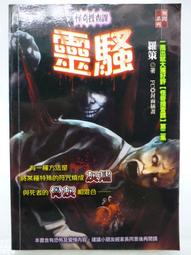 原文小說 怪桃歷險記、超級狐狸先生 歷史價格詳細信息