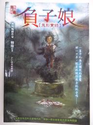 【月界2S】If You've Never Been 未曾有過的感覺．附側標_EMBRACE 信仰合唱團　〖專輯〗ACN 歷史價格詳細信息