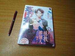 溫柔有九分【上下套書】/唧唧的貓【城邦讀書花園】 歷史價格詳細信息