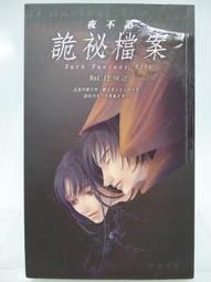 【絕版不貴】 金剛戰士 Power Rangers 恐龍戰隊 三角龍 可動人偶 絕版 歷史價格詳細信息