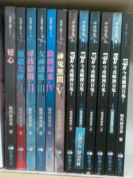 黯然銷混蛋 殷魂不散 倍樂 歷史價格詳細信息