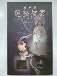 【絕版不貴】 金剛戰士 Power Rangers 恐龍戰隊 三角龍 可動人偶 絕版 歷史價格詳細信息