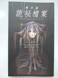 月桂冠 朝隈俊男 酒匠兔 歷史價格詳細信息