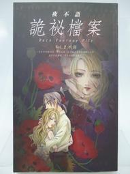 【絕版不貴】 金剛戰士 Power Rangers 恐龍戰隊 三角龍 可動人偶 絕版 歷史價格詳細信息