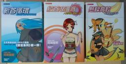 {YouBook你書} 戲言系列1-3_斬首循環+絞首浪漫派+懸樑高校(絕版)_西尾維新_尖端 價格比較,價格查詢,歷史價格詳細信息