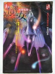 【月界二手書店1S】敦煌莫高窟千佛圖像研究－初版一刷（絕版）_梁曉鵬_鄭炳林、樊錦詩_民族出版社_簡體書　〖宗教〗DDP 歷史價格詳細信息