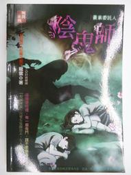 【月界二手書店2S】Amulet dari Nubia（絕版）_Marga T._印尼文　〖外文小說〗CEJ 歷史價格詳細信息