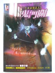 【月界二手書店2S】Amulet dari Nubia（絕版）_Marga T._印尼文　〖外文小說〗CEJ 歷史價格詳細信息