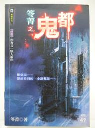 二手《明日邊界》市售版DVD(得利公司貨) 歷史價格詳細信息