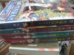 【萬金喵二手書店】5本價《鬼王異聞錄 0~4完（共5本）作者：草子信 /威向出版》#08HZL 歷史價格詳細信息