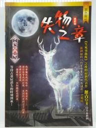 二手《明日邊界》市售版DVD(得利公司貨) 歷史價格詳細信息