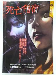 【月界二手書店2S】Amulet dari Nubia（絕版）_Marga T._印尼文　〖外文小說〗CEJ 歷史價格詳細信息