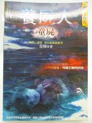 二手《明日邊界》市售版DVD(得利公司貨) 歷史價格詳細信息
