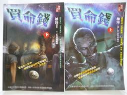 【月界2S】If You've Never Been 未曾有過的感覺．附側標_EMBRACE 信仰合唱團　〖專輯〗ACN 歷史價格詳細信息