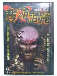 【月界二手書店1S】敦煌莫高窟千佛圖像研究－初版一刷（絕版）_梁曉鵬_鄭炳林、樊錦詩_民族出版社_簡體書　〖宗教〗DDP 歷史價格詳細信息