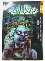 二手《明日邊界》市售版DVD(得利公司貨) 歷史價格詳細信息