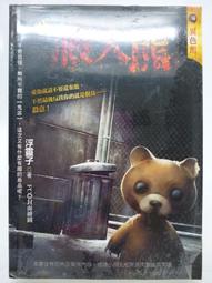 新款49人隊橄欖球服刺繡美式橄欖球球衣傳奇二代球隊t恤 歷史價格詳細信息