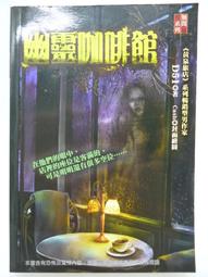 【月界二手書店2S】Amulet dari Nubia（絕版）_Marga T._印尼文　〖外文小說〗CEJ 歷史價格詳細信息