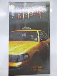 初版一刷 自有書 絕代雙驕1---36冊__港漫共33本有缺_古龍原著_何志文繪 歷史價格詳細信息