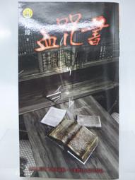 初版一刷 自有書 絕代雙驕1---36冊__港漫共33本有缺_古龍原著_何志文繪 歷史價格詳細信息