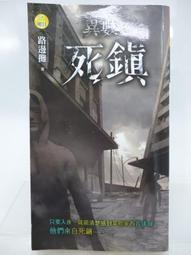 二手《明日邊界》市售版DVD(得利公司貨) 歷史價格詳細信息