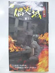 二手《明日邊界》市售版DVD(得利公司貨) 歷史價格詳細信息