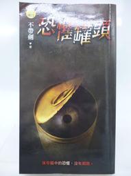 【絕版不貴】 金剛戰士 Power Rangers 恐龍戰隊 三角龍 可動人偶 絕版 歷史價格詳細信息