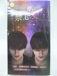 初版一刷 自有書 絕代雙驕1---36冊__港漫共33本有缺_古龍原著_何志文繪 歷史價格詳細信息