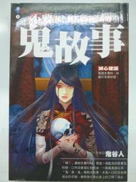 【天下文化】頂尖人士這樣面對壓力:活用行為科學消除工作與人際難題 歷史價格詳細信息