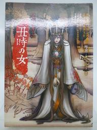 【月界2】時鐘機關之星 3－限定版．附PP書衣．自有書（初版一刷）_榎宮祐．暇奈椿_東立出版_原價400〖輕小說〗CSK 歷史價格詳細信息