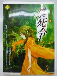 二手《明日邊界》市售版DVD(得利公司貨) 歷史價格詳細信息