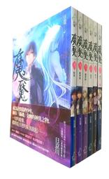 【無釘章】全能神醫  1-16集完...柒墨，九星出版社 歷史價格詳細信息