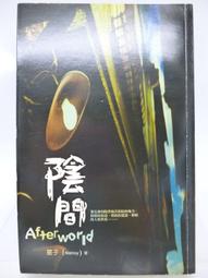 【月界二手書店2】陰謀玩家．初版－曲家瑞推薦（絕版）_史蒂芬．布朗_高寶出版_原價280　〖推理小說〗CSR 歷史價格詳細信息