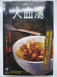 二手ACT TECH系列三顆外接機櫃式陣列(拆機品功能未測當銷帳零件品 歷史價格詳細信息