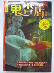 二手ACT TECH系列三顆外接機櫃式陣列(拆機品功能未測當銷帳零件品 歷史價格詳細信息