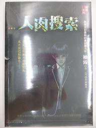 【月界二手書店2S】Amulet dari Nubia（絕版）_Marga T._印尼文　〖外文小說〗CEJ 歷史價格詳細信息