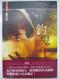 初版一刷 自有書 絕代雙驕1---36冊__港漫共33本有缺_古龍原著_何志文繪 歷史價格詳細信息