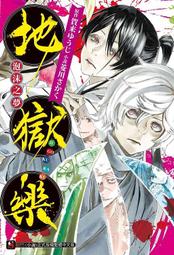 泡沫軸夢梵泡沫軸滾背神器瑜伽柱肌肉放松滾軸瘦腿小腿按摩棒 歷史價格詳細信息
