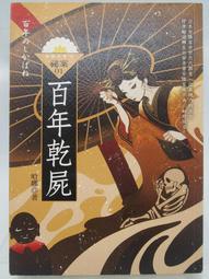 百合乾甄選無硫食用特級野生龍山百合搭蓮子銀耳 歷史價格詳細信息