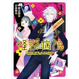 夢之境優質透氣可水洗4D空氣纖維高分子睡眠護頸枕 歷史價格詳細信息