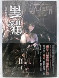 原文小說 怪桃歷險記、超級狐狸先生 歷史價格詳細信息